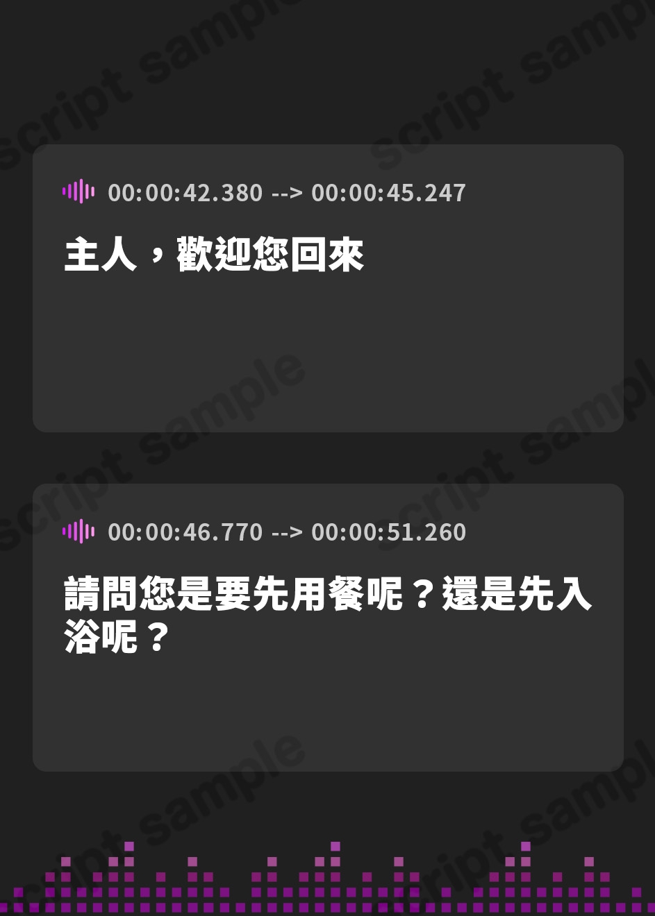 【繁体中文版】【期間限定30%OFF】あまあまデリバリーメイドサービス～柚葉編～【CV:涼花みなせ】