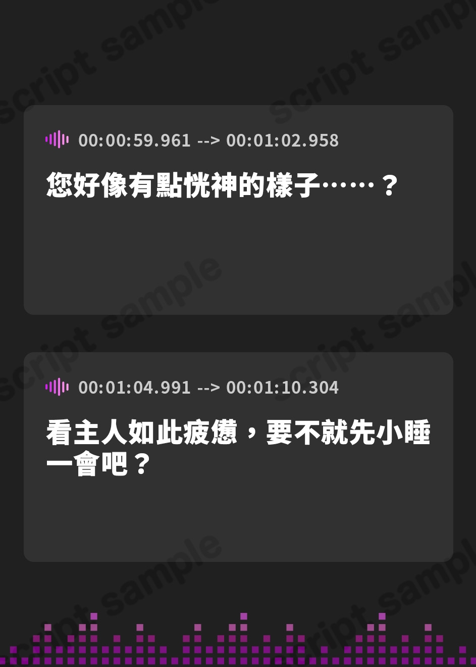 【繁体中文版】【期間限定30%OFF】あまあまデリバリーメイドサービス～柚葉編～【CV:涼花みなせ】