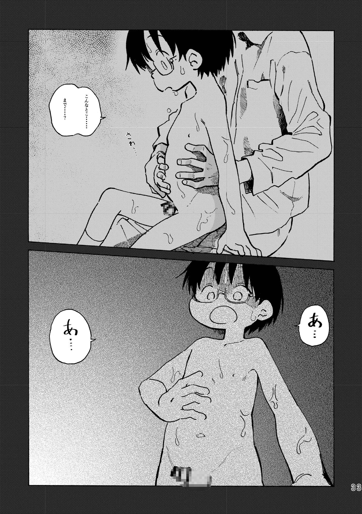 きみの空色えんぴつ