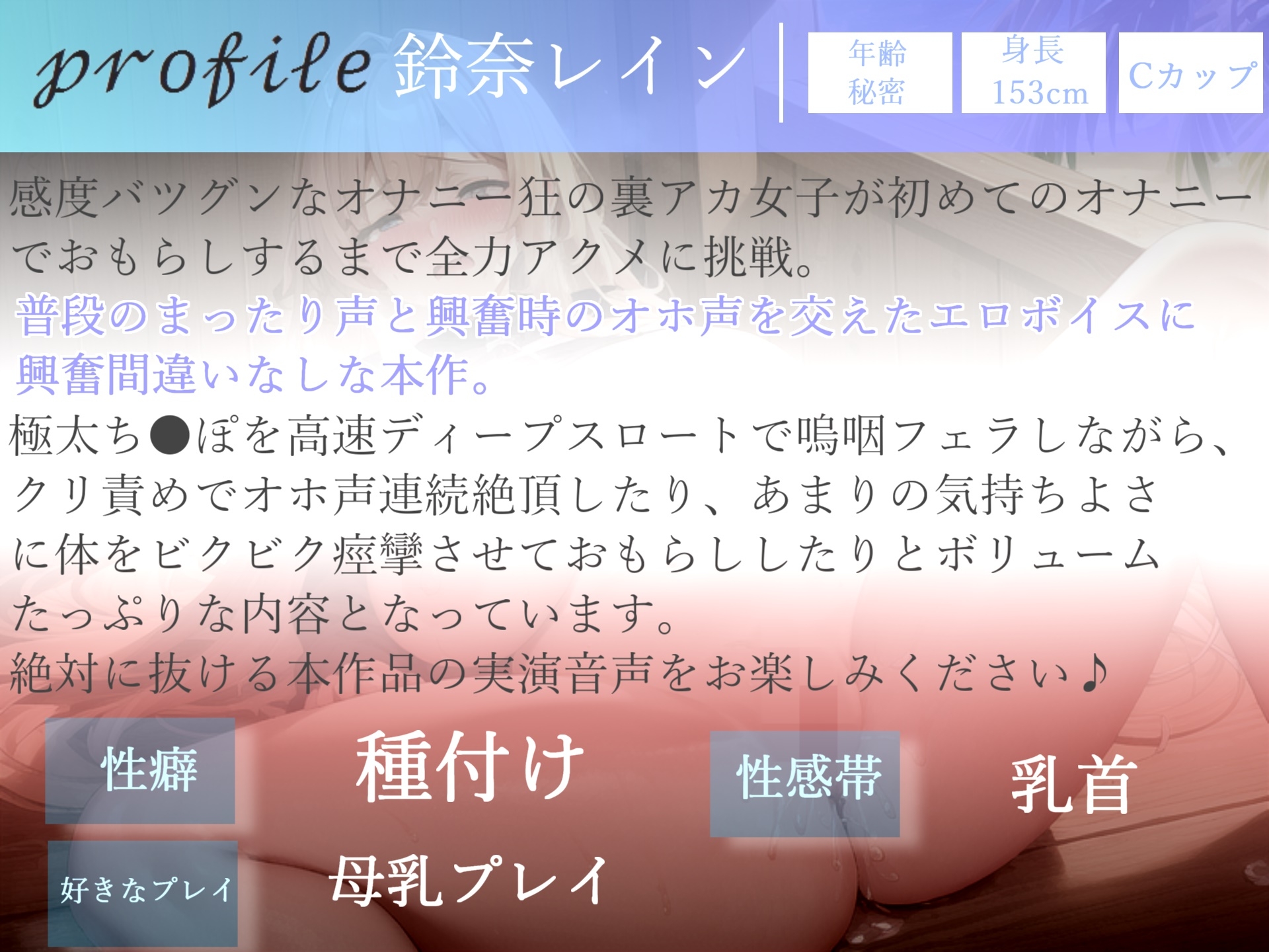 60分越え!!【THE FIRST SCENE】オナニー狂の裏アカ女子が初めての極太ディルドでおまんこ破壊オナニーに挑戦!! あまりの気持ちよさにオホ声漏らしながらおもらし