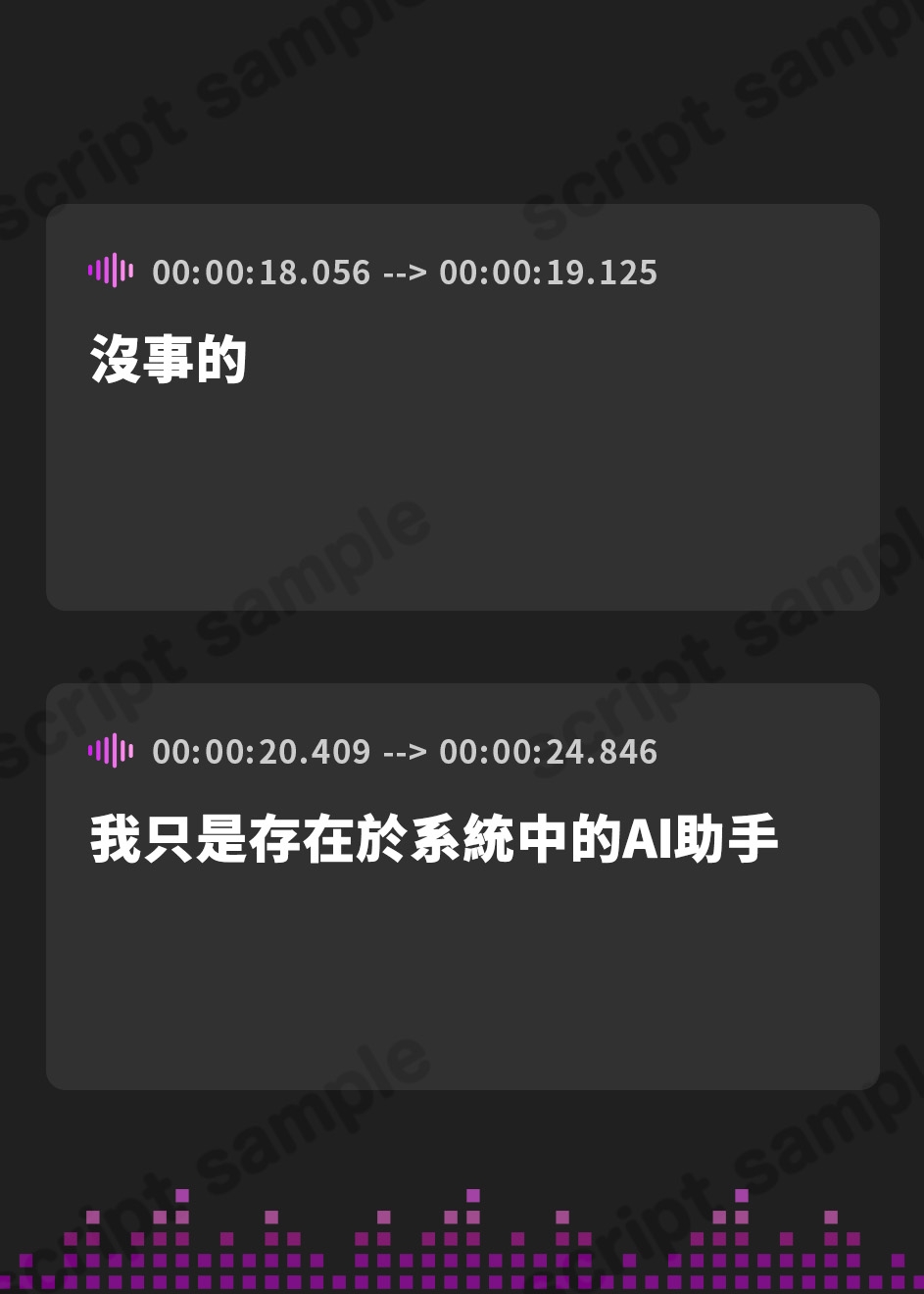 【繁体中文版】AIアシスタントちゃん製プレイ選択式ADV風オナサポ