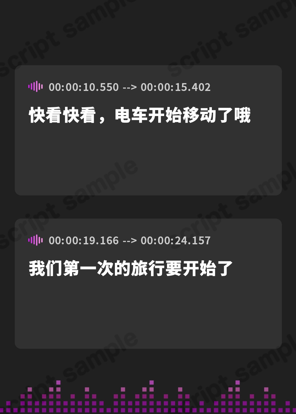 【簡体中文版】【耳近囁き特化】イチャイチャ子作り旅行～孕みごろの彼女と中出しまくりの3日間【ハイレゾ&バイノーラル】