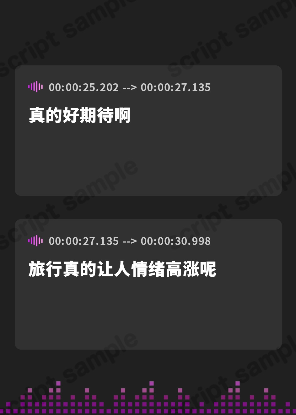 【簡体中文版】【耳近囁き特化】イチャイチャ子作り旅行～孕みごろの彼女と中出しまくりの3日間【ハイレゾ&バイノーラル】