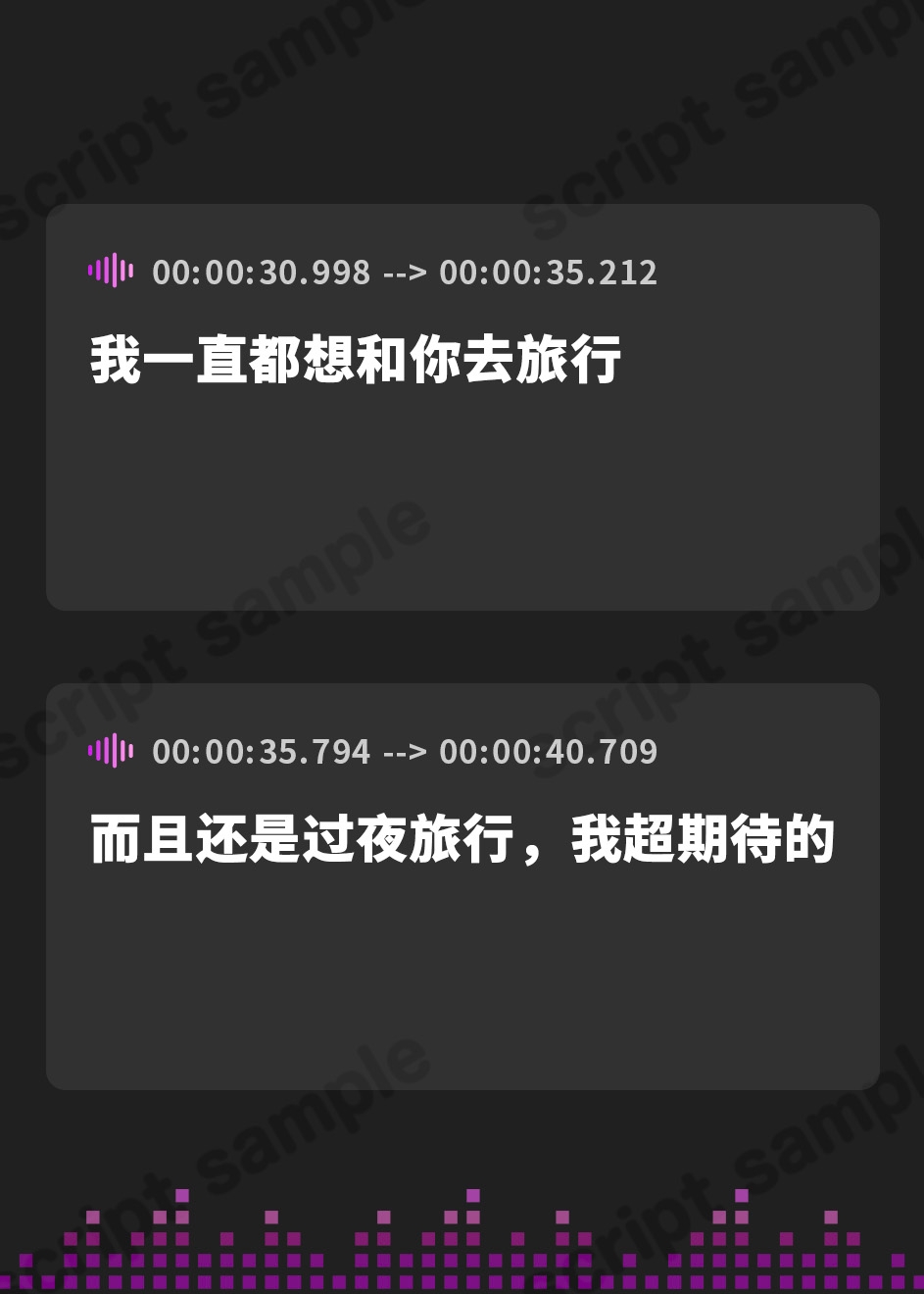【簡体中文版】【耳近囁き特化】イチャイチャ子作り旅行～孕みごろの彼女と中出しまくりの3日間【ハイレゾ&バイノーラル】