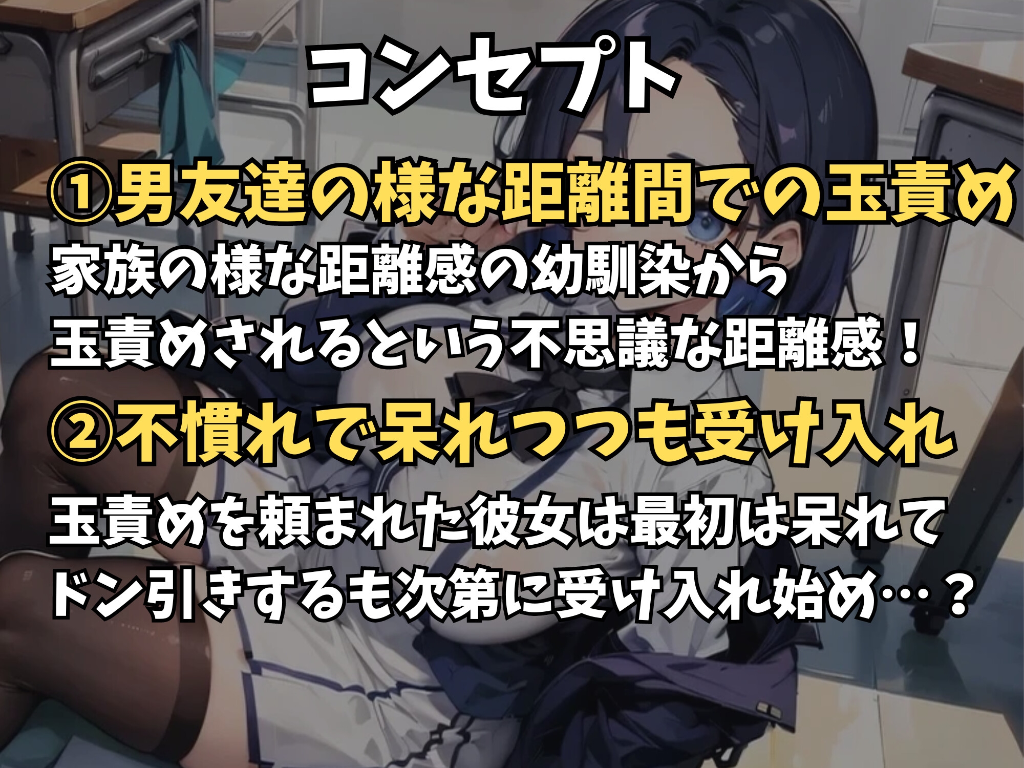 仲良し男勝り幼馴染による呆れながらの金玉責め～こんなにボコッてマジで金玉大丈夫なんかよ…?