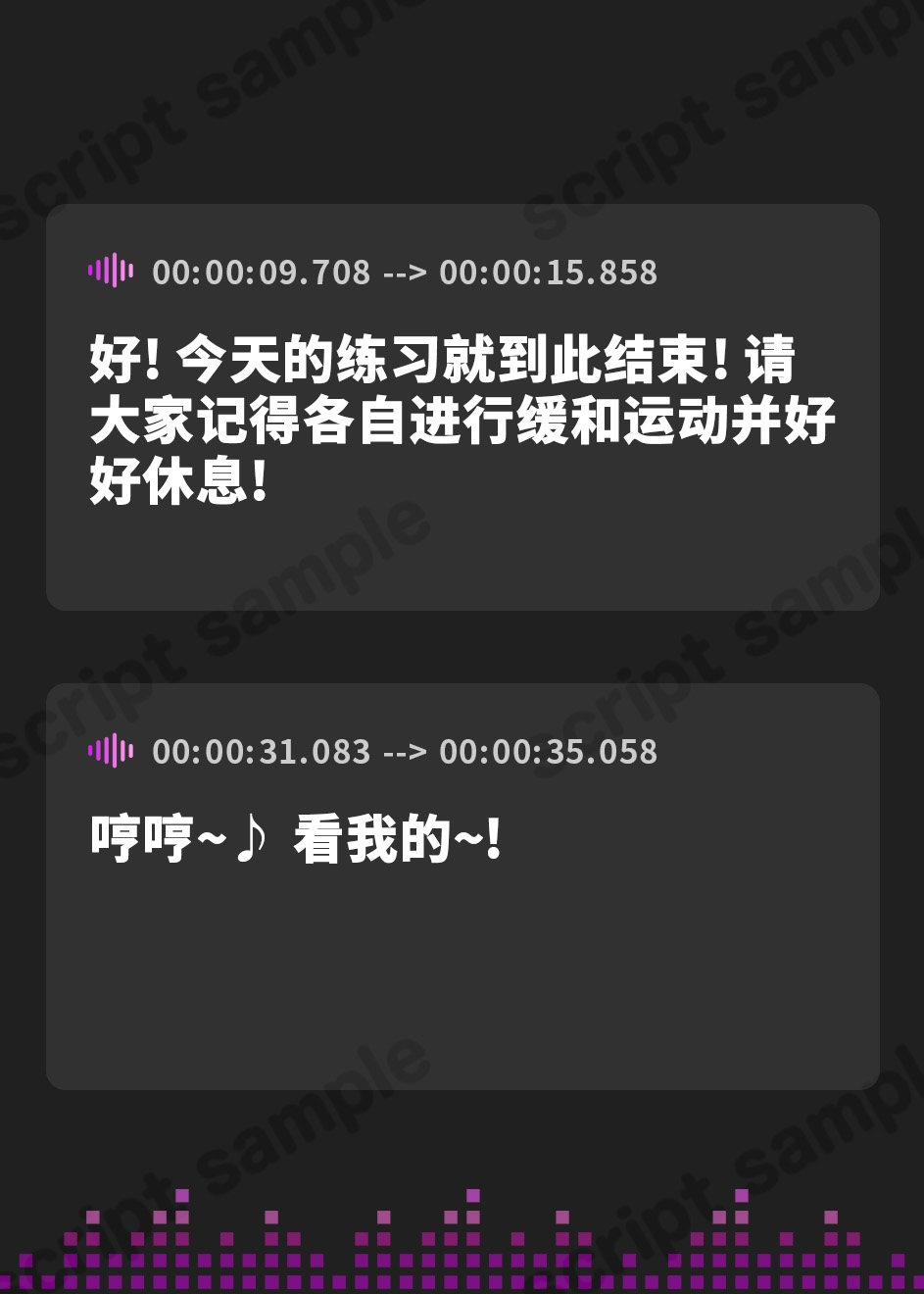 【簡体中文版】【88分/28日間55円にて販売!】陸女のセンパイに絞られる!～日焼け跡が眩しいJKと学校内で秘密の性交～【KU100】