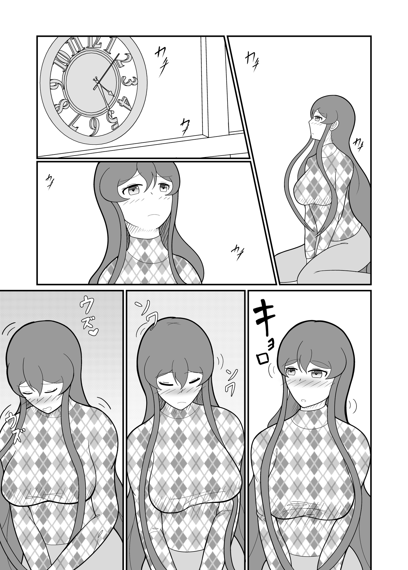 けつぞく-大学生カップルがお家でデート