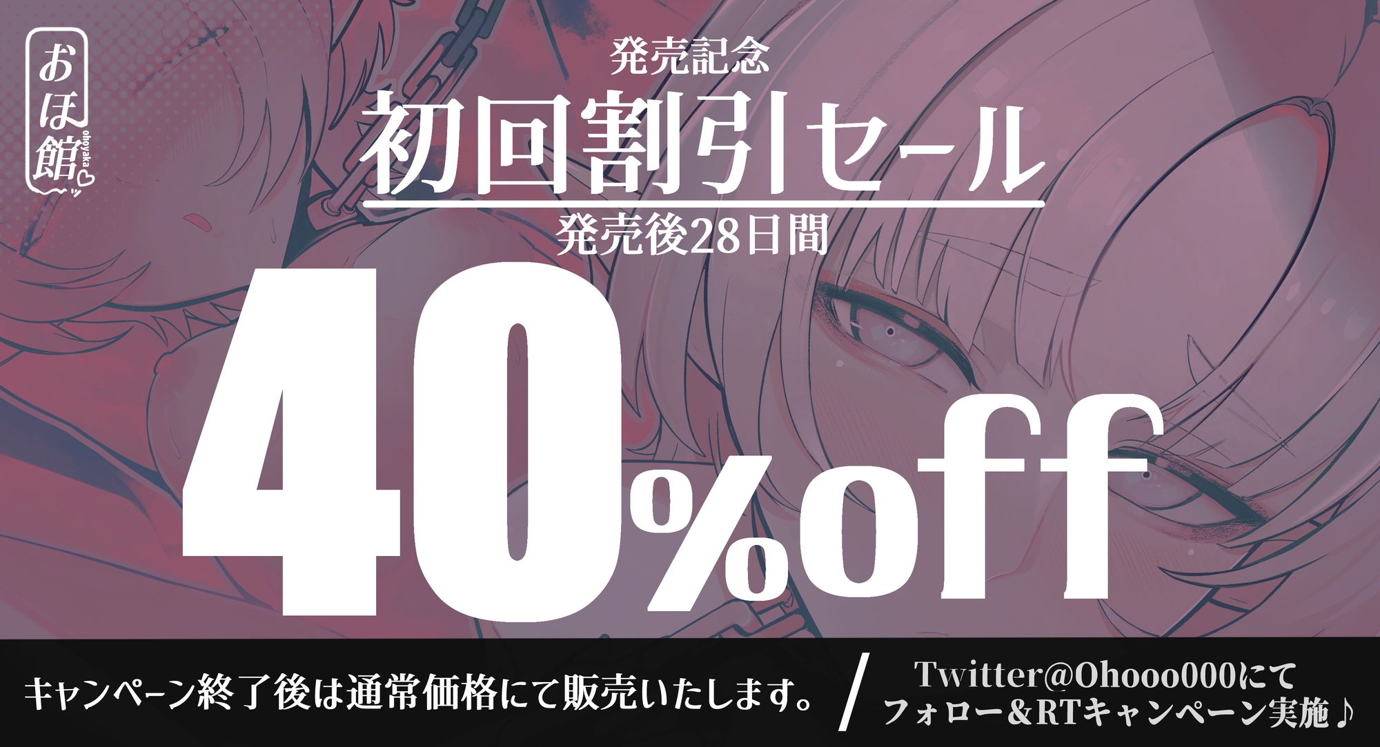 ✅28日間限定40%オフ&特典イラスト付き✅~我が家にお迎えした奴○のエルフを躾ける話~【○リ×敬語×オホ声】