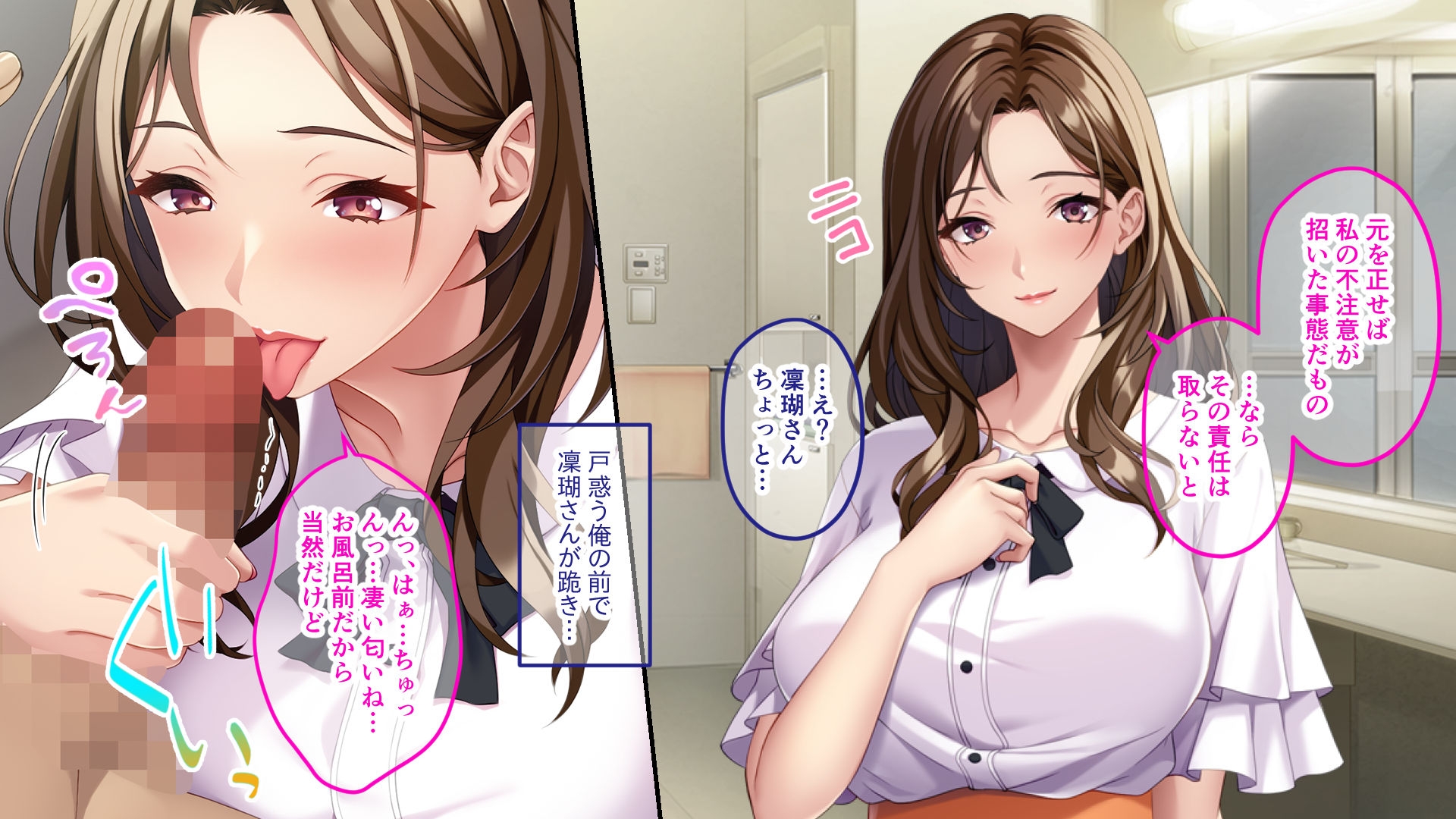 清楚系ビッチな兄嫁のヤリモク誘惑～仕組まれた快楽NTR～