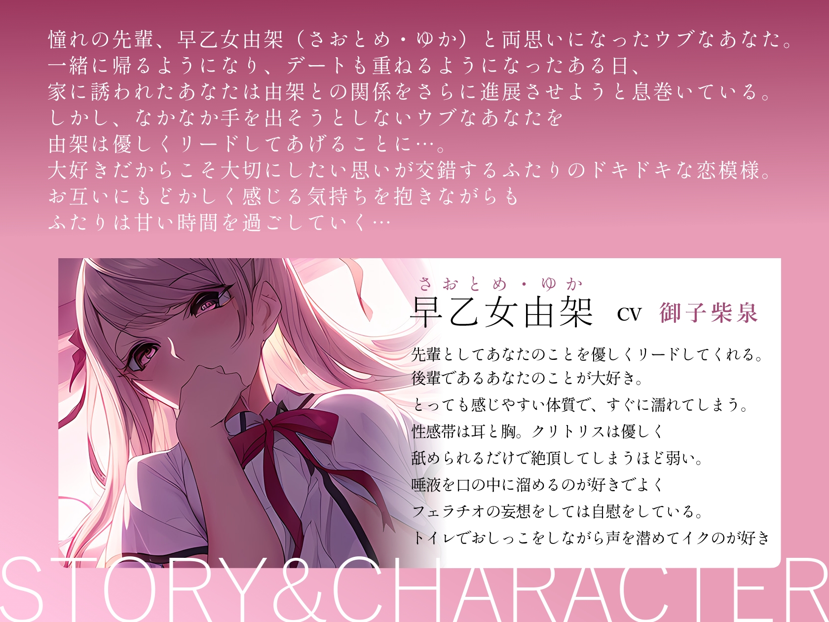 筆おろしは憧れの先輩と!処女喪失×童貞卒業