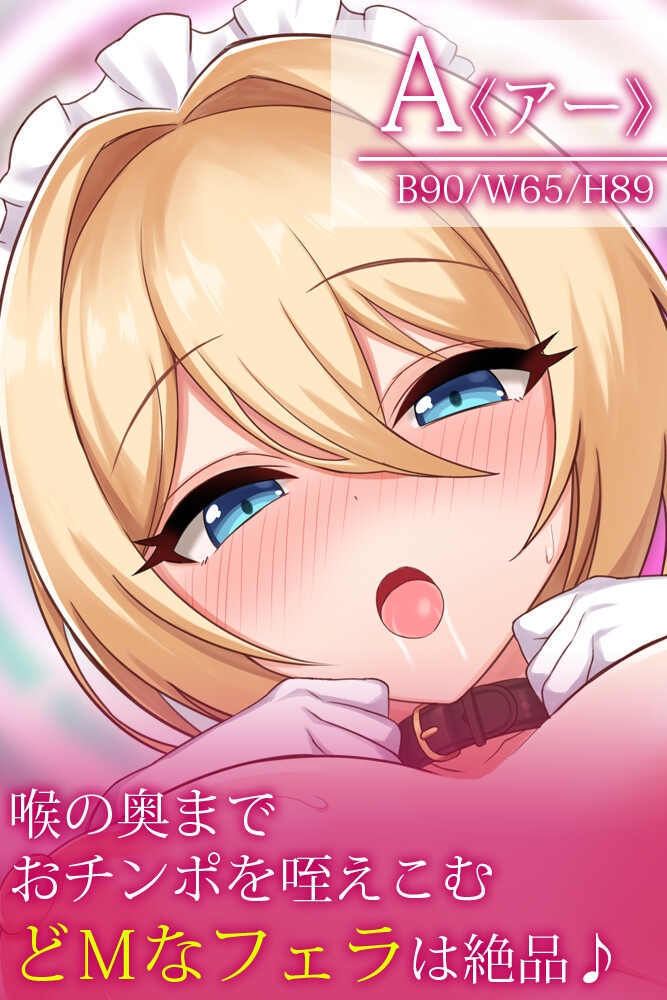 【全編ねっとり男性受け】ムチムチおっぱい4姉妹ドールのあまあま♪ ぬぽぬぽ♪ 無限逆レ♪【95%ハーレム乱交】