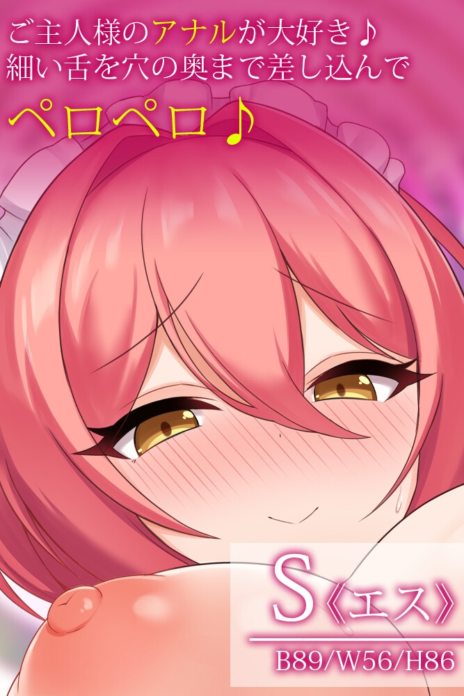 【全編ねっとり男性受け】ムチムチおっぱい4姉妹ドールのあまあま♪ ぬぽぬぽ♪ 無限逆レ♪【95%ハーレム乱交】