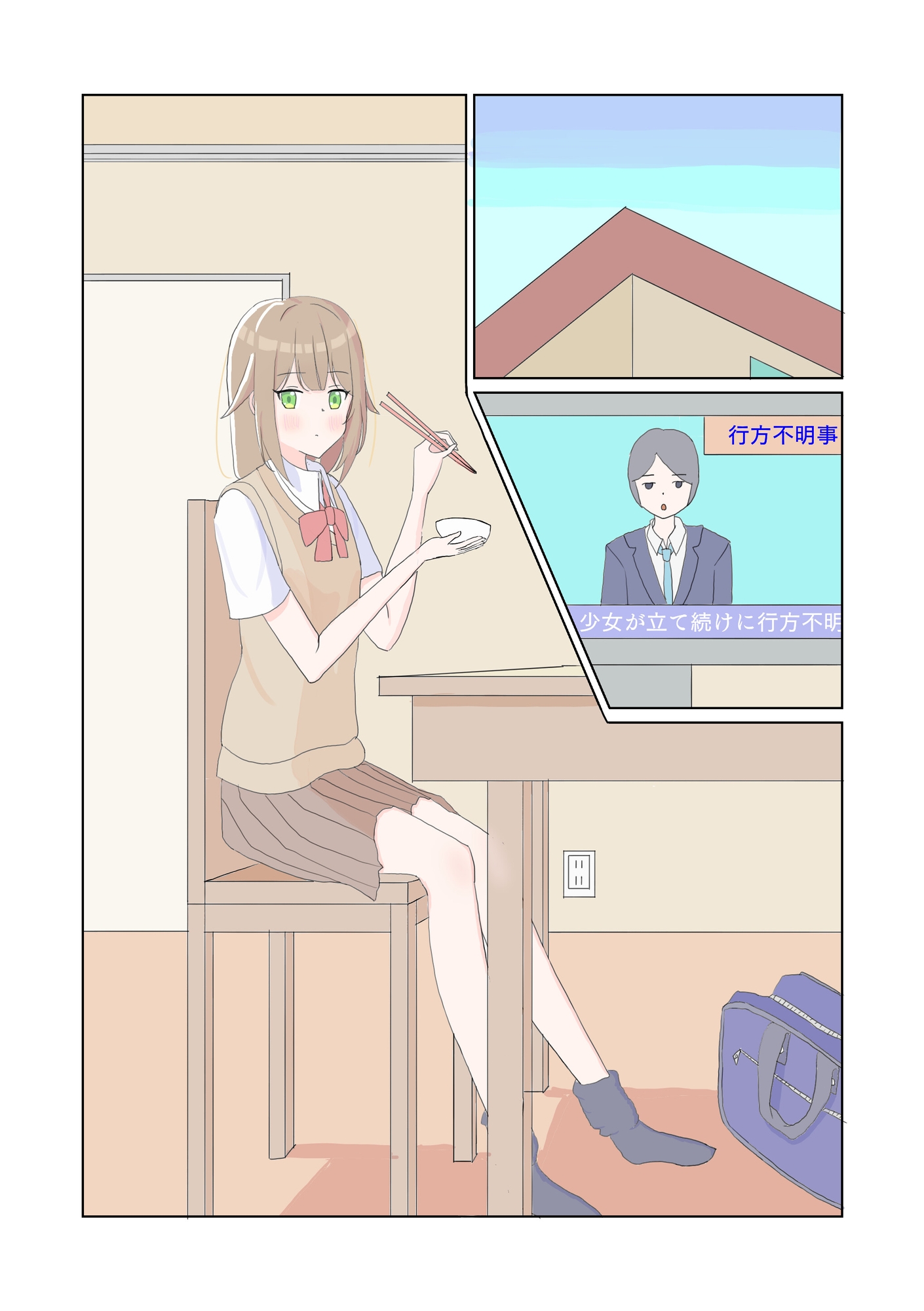 魔法少女シルキーハート