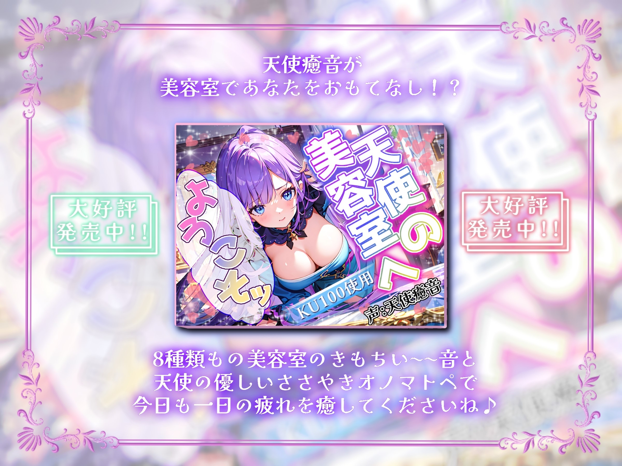 【睡眠導入】涼音セレクション オノマトペ式ASMR 2024/5/31 version