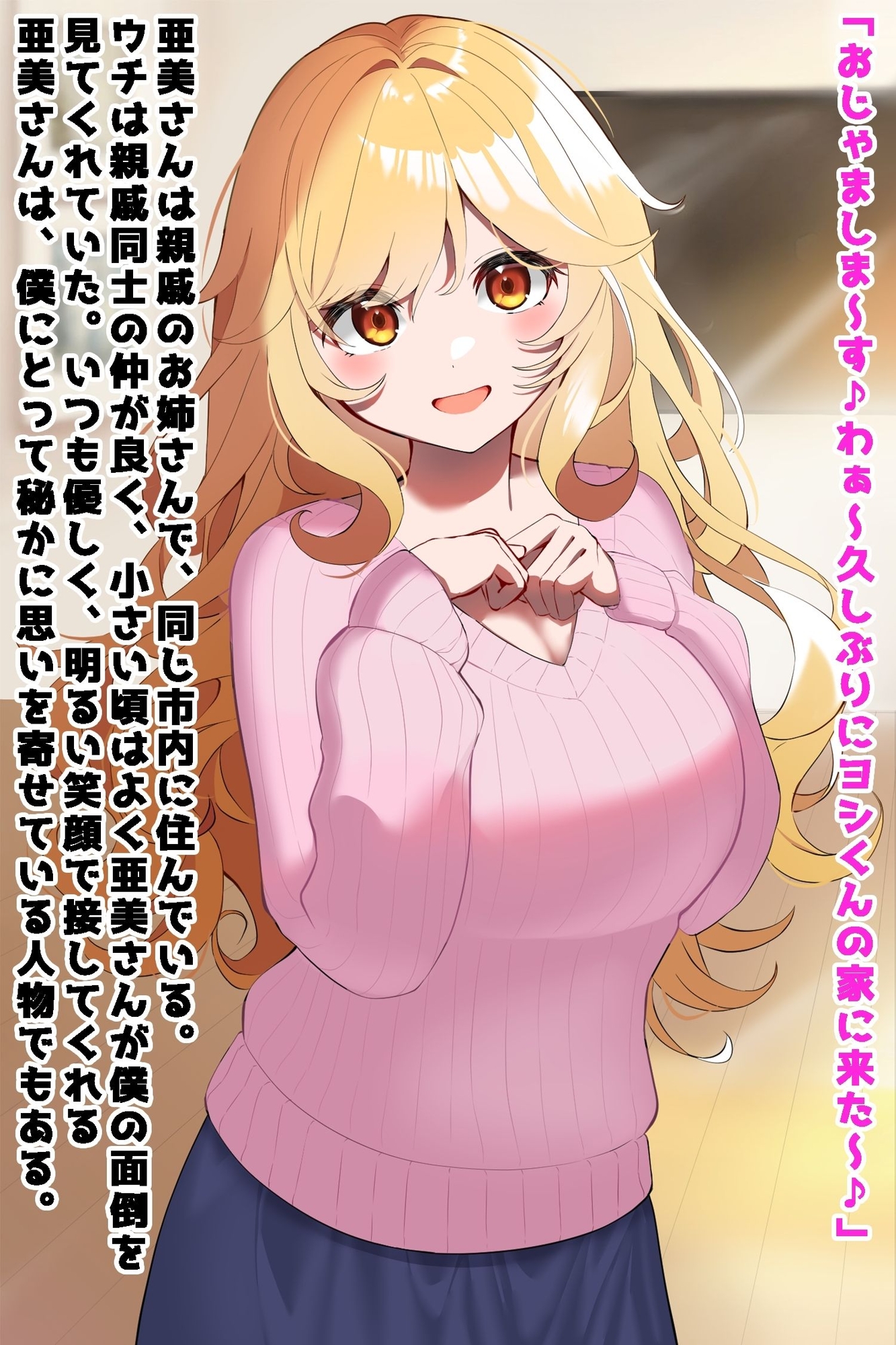 親戚のお姉さん(彼氏持ち)がエロすぎるので寝取る