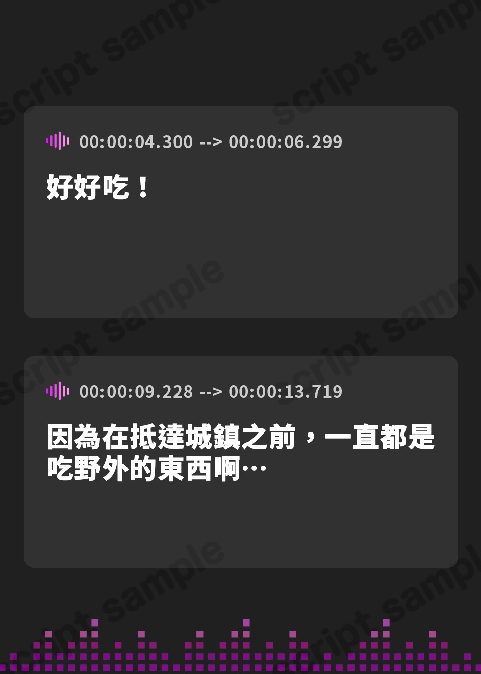 【繁体中文版】異世界ケモ耳転生お漏らし!