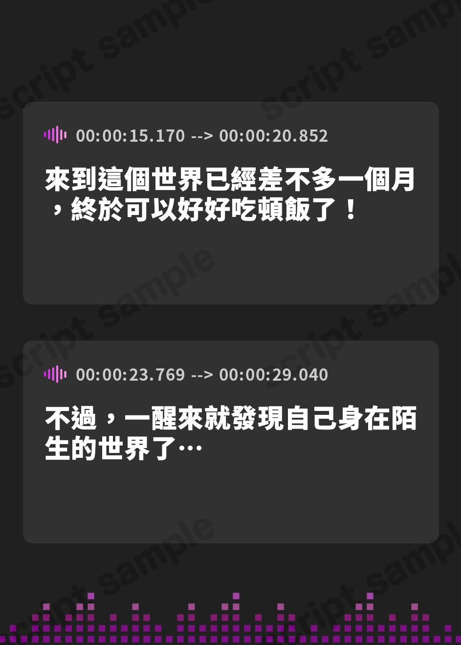 【繁体中文版】異世界ケモ耳転生お漏らし!