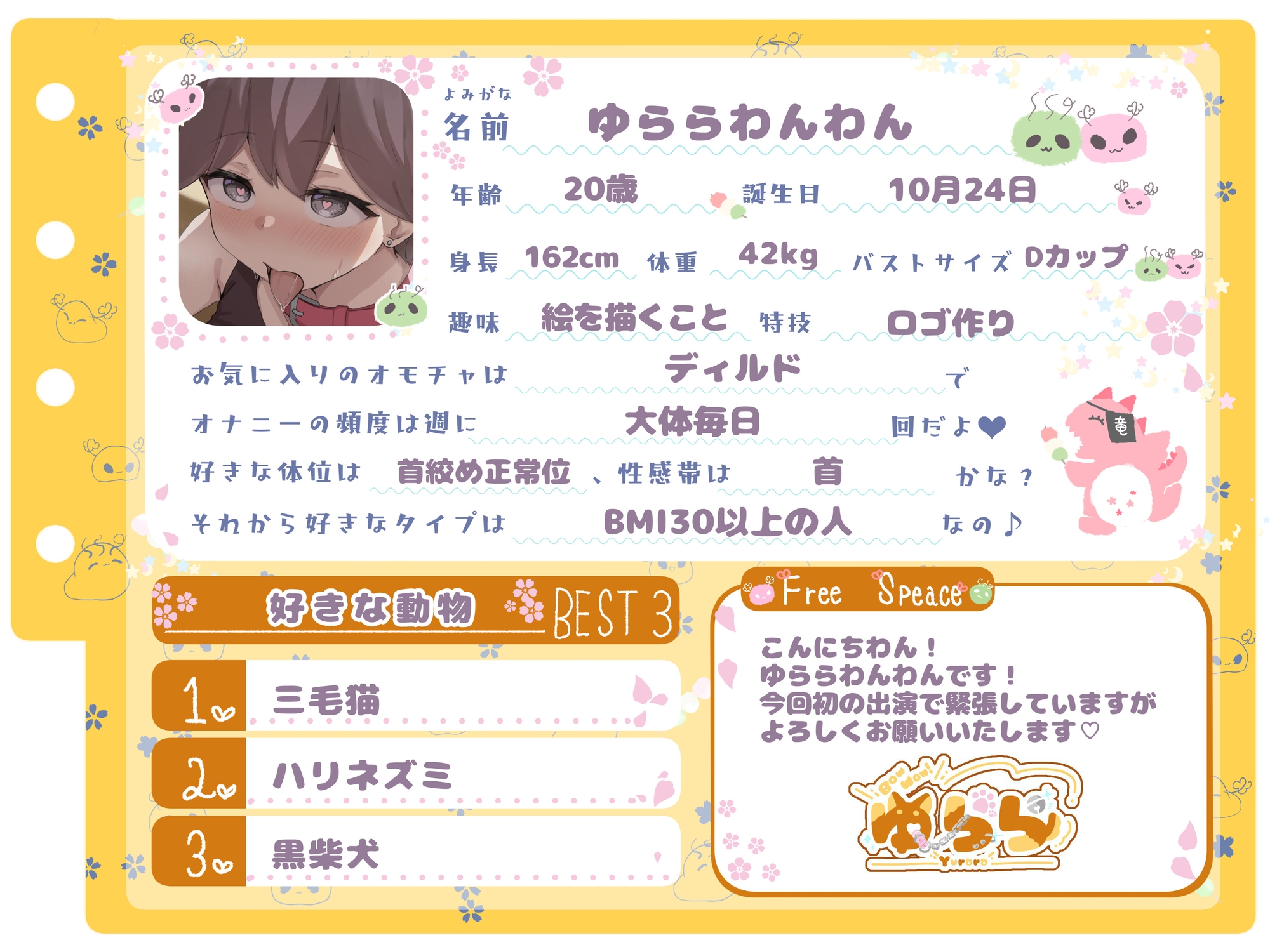 【シコりた~い実演オナニー】わんわんっ♪わおーん♪首絞めイラマ踏みつけ!一人SMの天才による過激な問題作♪淫乱メスマゾ犬を躾けてみませんか?【ゆららわんわん】