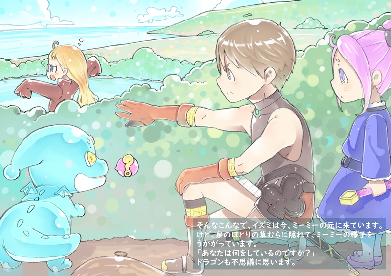 dieKatzeWorks047「少女騎士物語17～レシピ～」