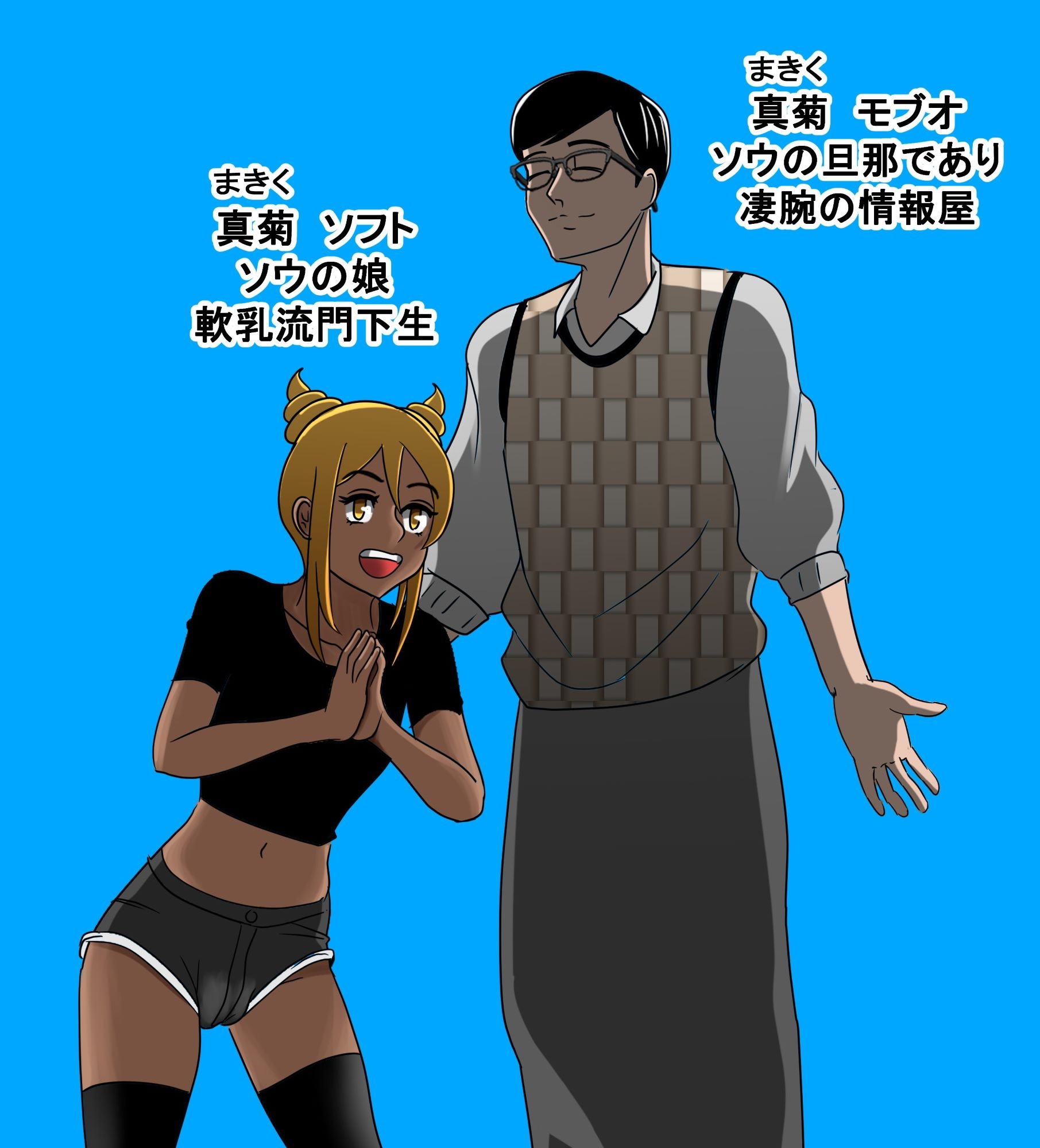 脱糞シティー外伝 Siri