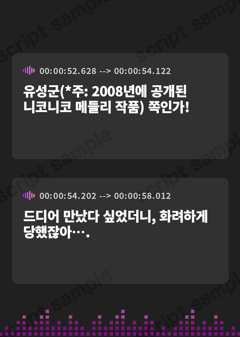 【韓国語版】日常パートにしか出てこなかった妹がラスボス戦に助けにきてくれるボイス