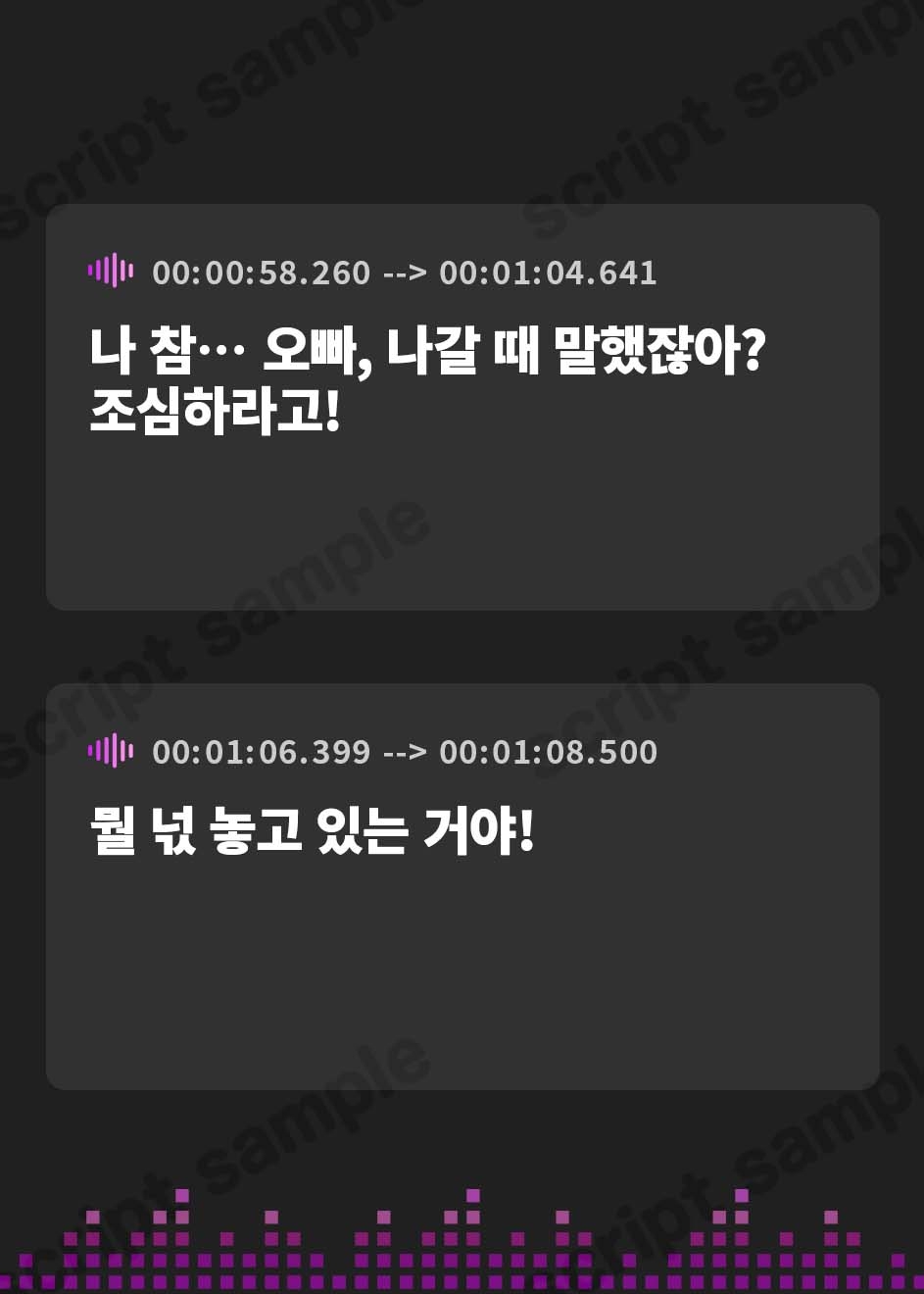 【韓国語版】日常パートにしか出てこなかった妹がラスボス戦に助けにきてくれるボイス