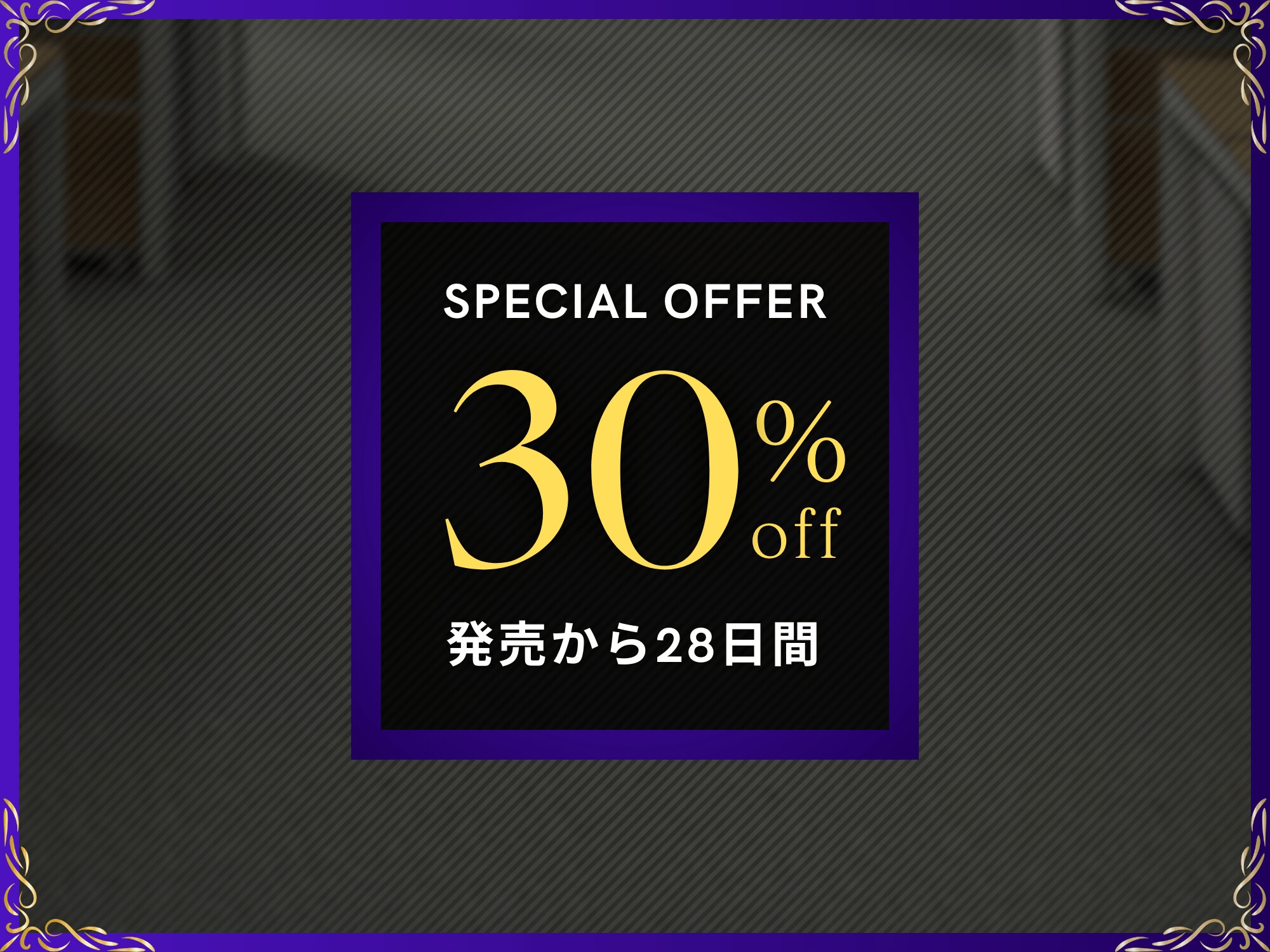 ふたハラ。会社の後輩にオナニーを見せられ、ふたなりチンポで逆アナル【ドM向け】【KU100】