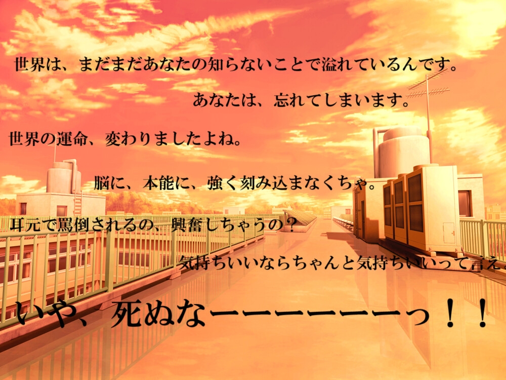 オナサポタイムトラベラー