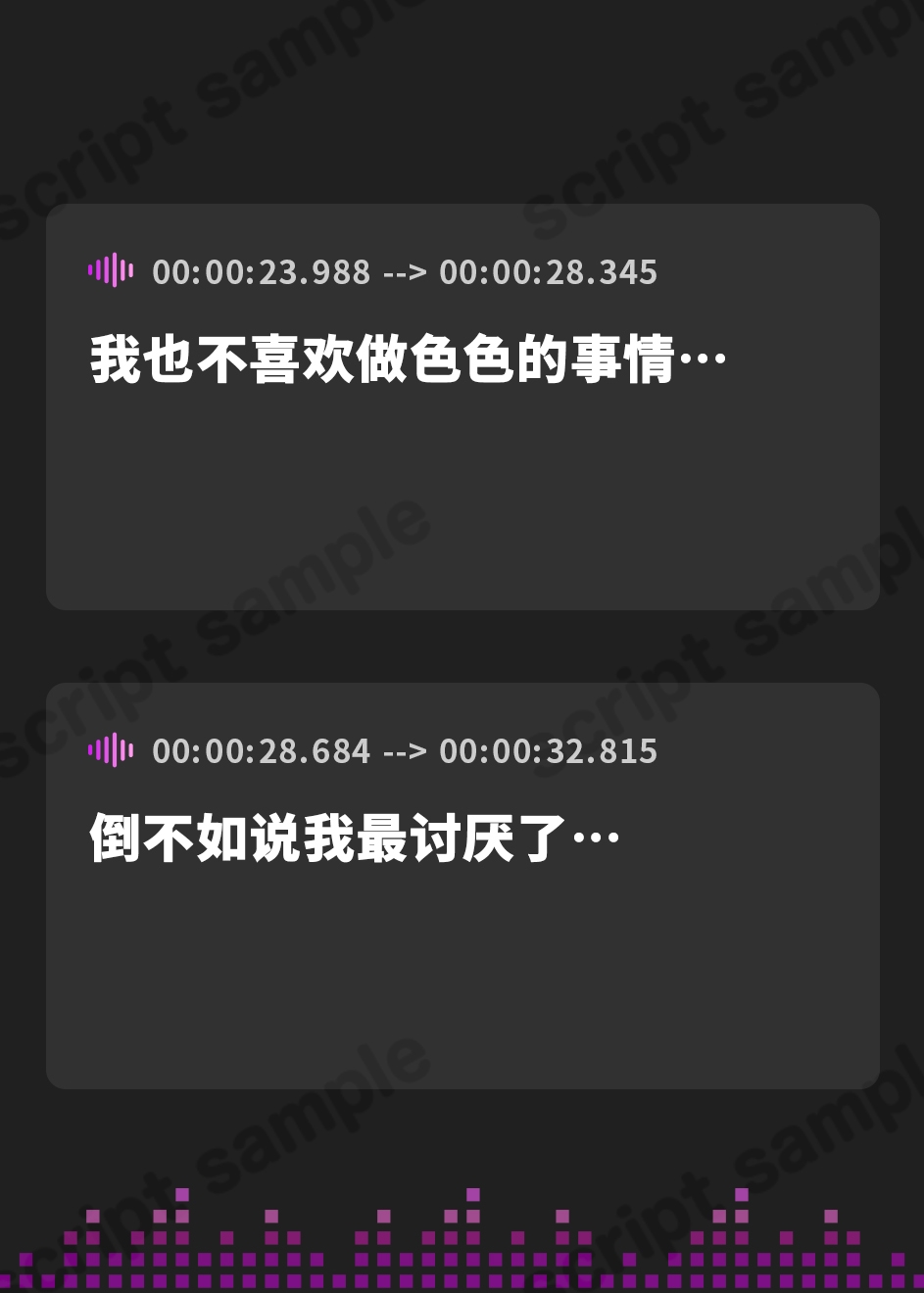 【簡体中文版】【10時間・早期特典付】たった今から、あなたをサキュバス係に任命します!～エロいことが苦手な女の子が発情したら、その子にパパッと精子をあげるだけ。簡単ですよね♪