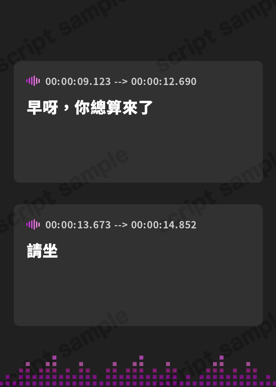 【繁体中文版】淫乱ムチムチ爆乳ドスケベ痴女な性処理担当教師の勃起取り締まりお下品搾精性活指導…♪