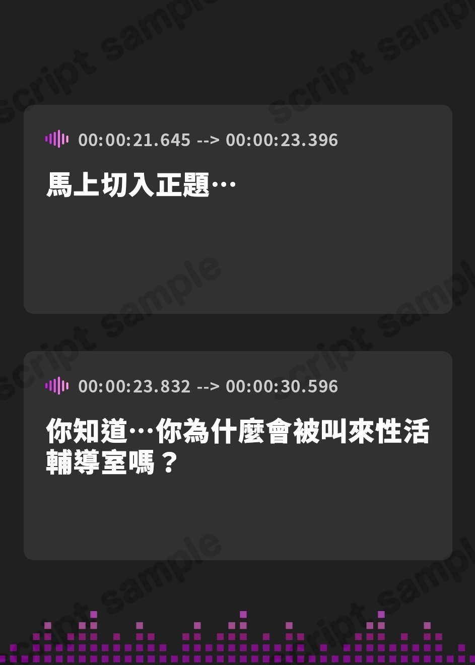 【繁体中文版】淫乱ムチムチ爆乳ドスケベ痴女な性処理担当教師の勃起取り締まりお下品搾精性活指導…♪