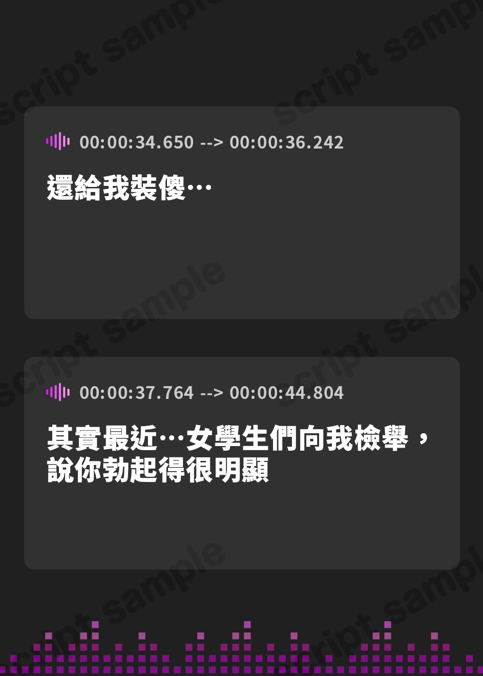 【繁体中文版】淫乱ムチムチ爆乳ドスケベ痴女な性処理担当教師の勃起取り締まりお下品搾精性活指導…♪