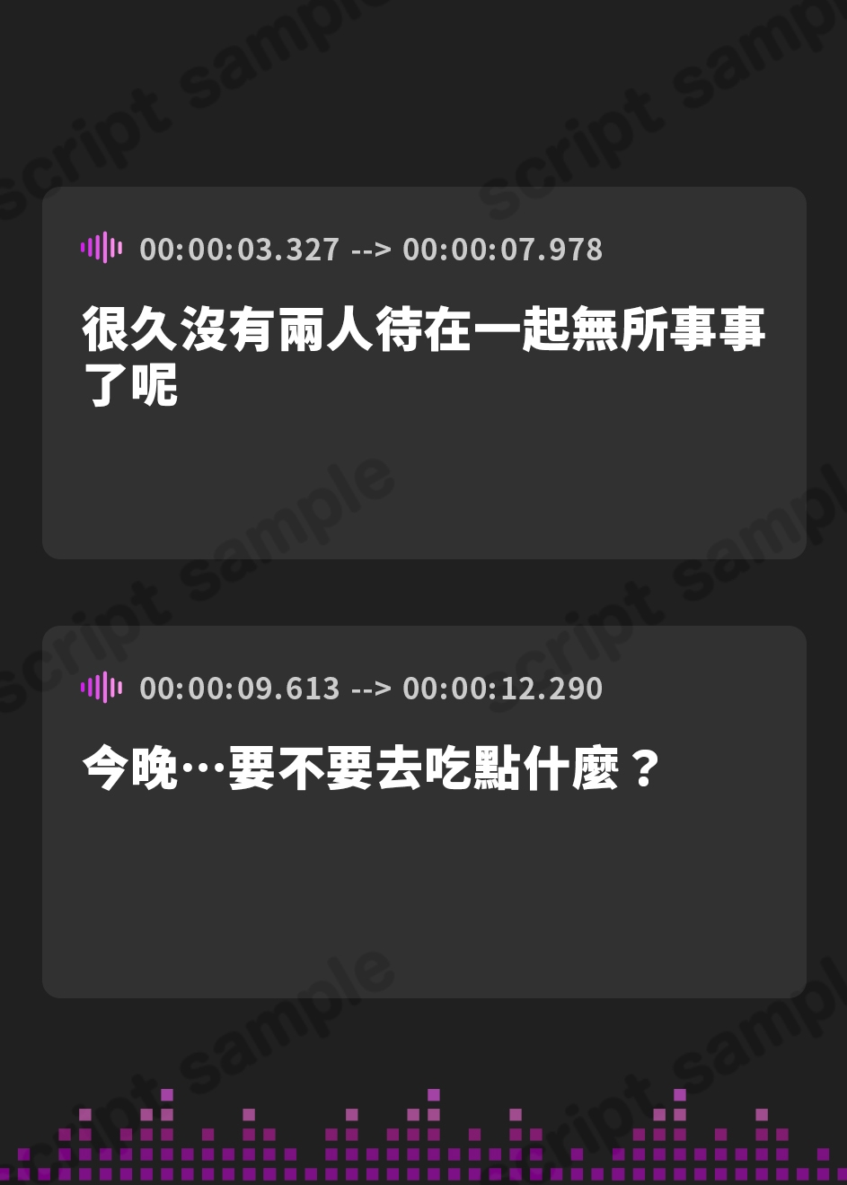 【繁体中文版】【NTR】浮気相手のデカチンに快楽堕ちした彼女の寝取られ報告…♪