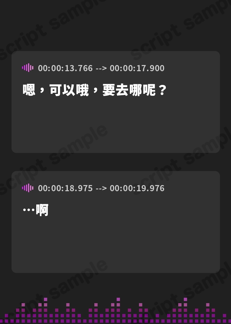 【繁体中文版】【NTR】浮気相手のデカチンに快楽堕ちした彼女の寝取られ報告…♪