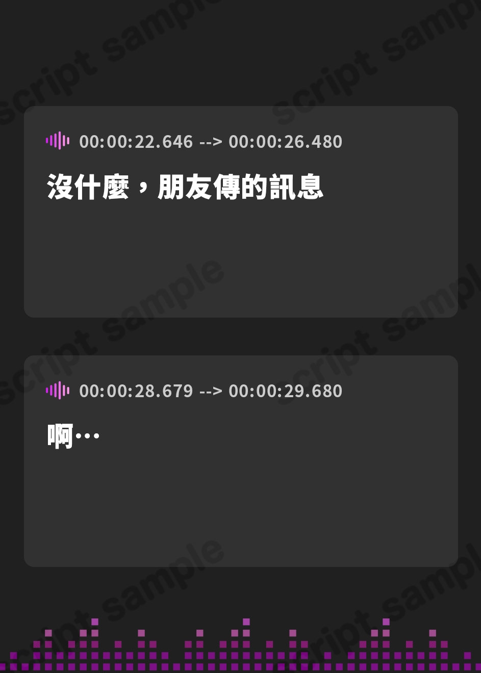 【繁体中文版】【NTR】浮気相手のデカチンに快楽堕ちした彼女の寝取られ報告…♪