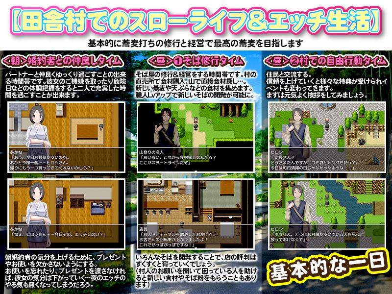 田舎そば屋は太くて長くて腰が強い