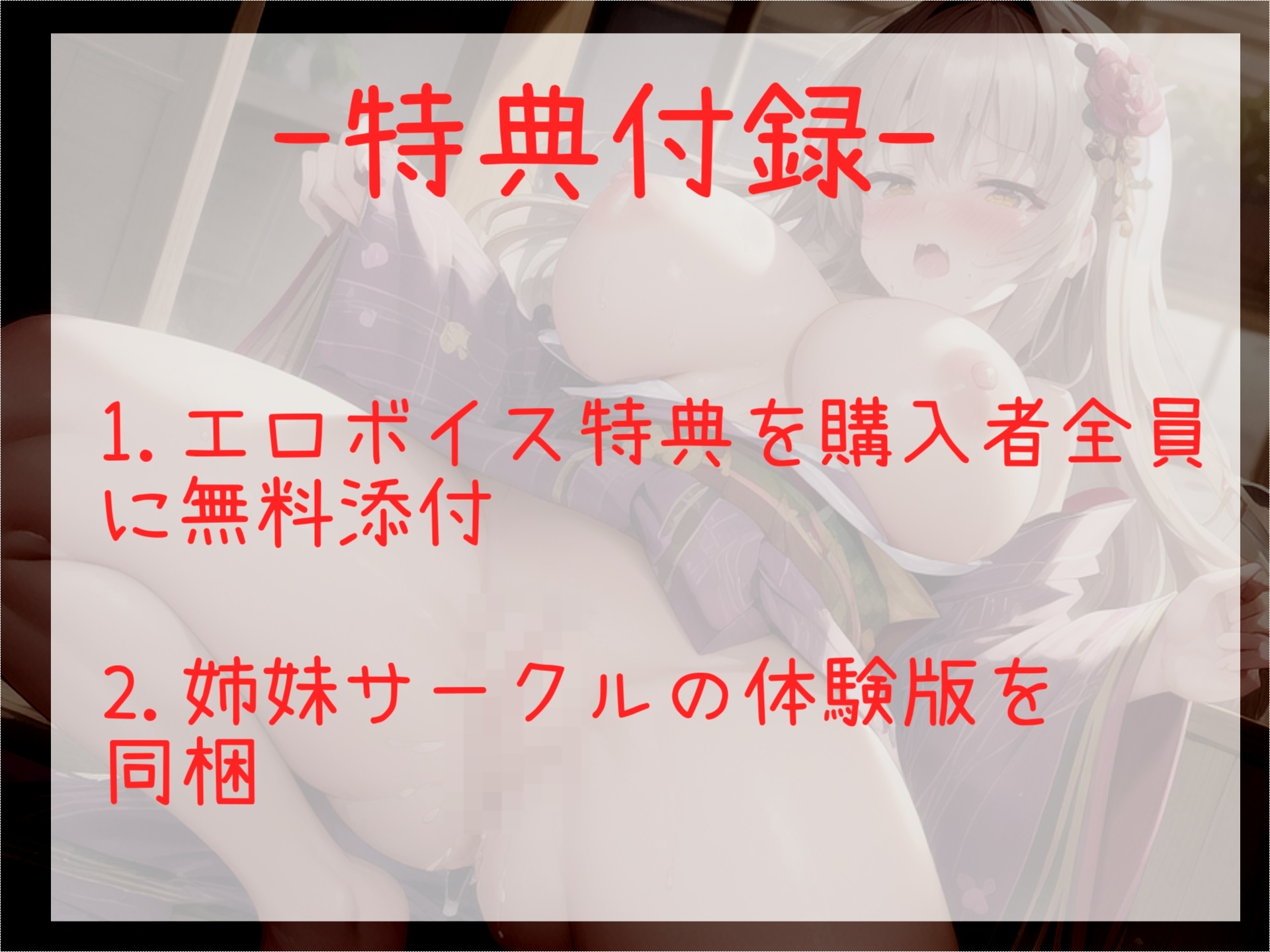 初めての濃厚乳首絞りおもちゃを使って、あまりの快楽に何度もオホ声で連続絶頂し、おもらしする真正○リ娘のアナル・クリ・乳首の4点責めオナニー