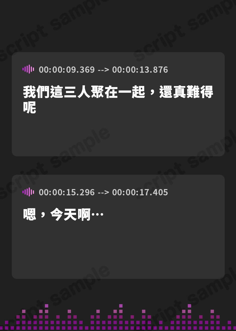 【繁体中文版】“お試し彼女制度”でひょんなことから大人気JKふたりがぼくの彼女になっちゃう話♪