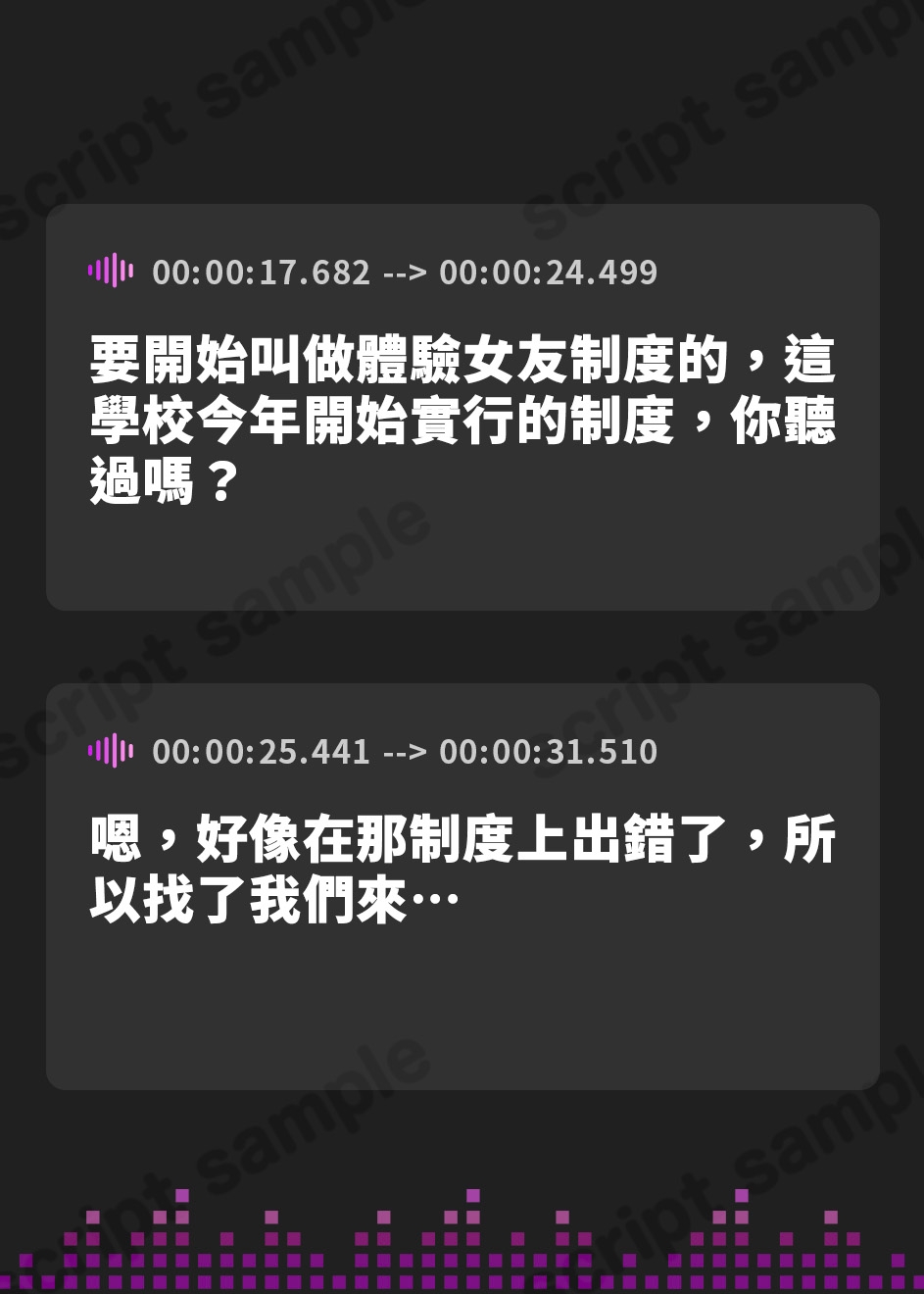 【繁体中文版】“お試し彼女制度”でひょんなことから大人気JKふたりがぼくの彼女になっちゃう話♪