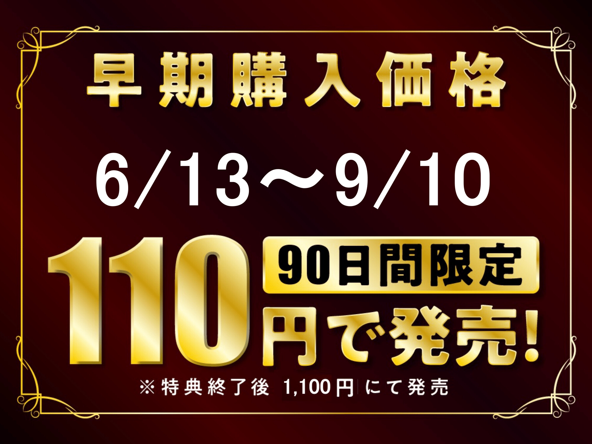 【期間限定110円】舐めるのが大好きなJK彼女~ねっとり濃厚な舌でのラブラブご奉仕〜【KU100】