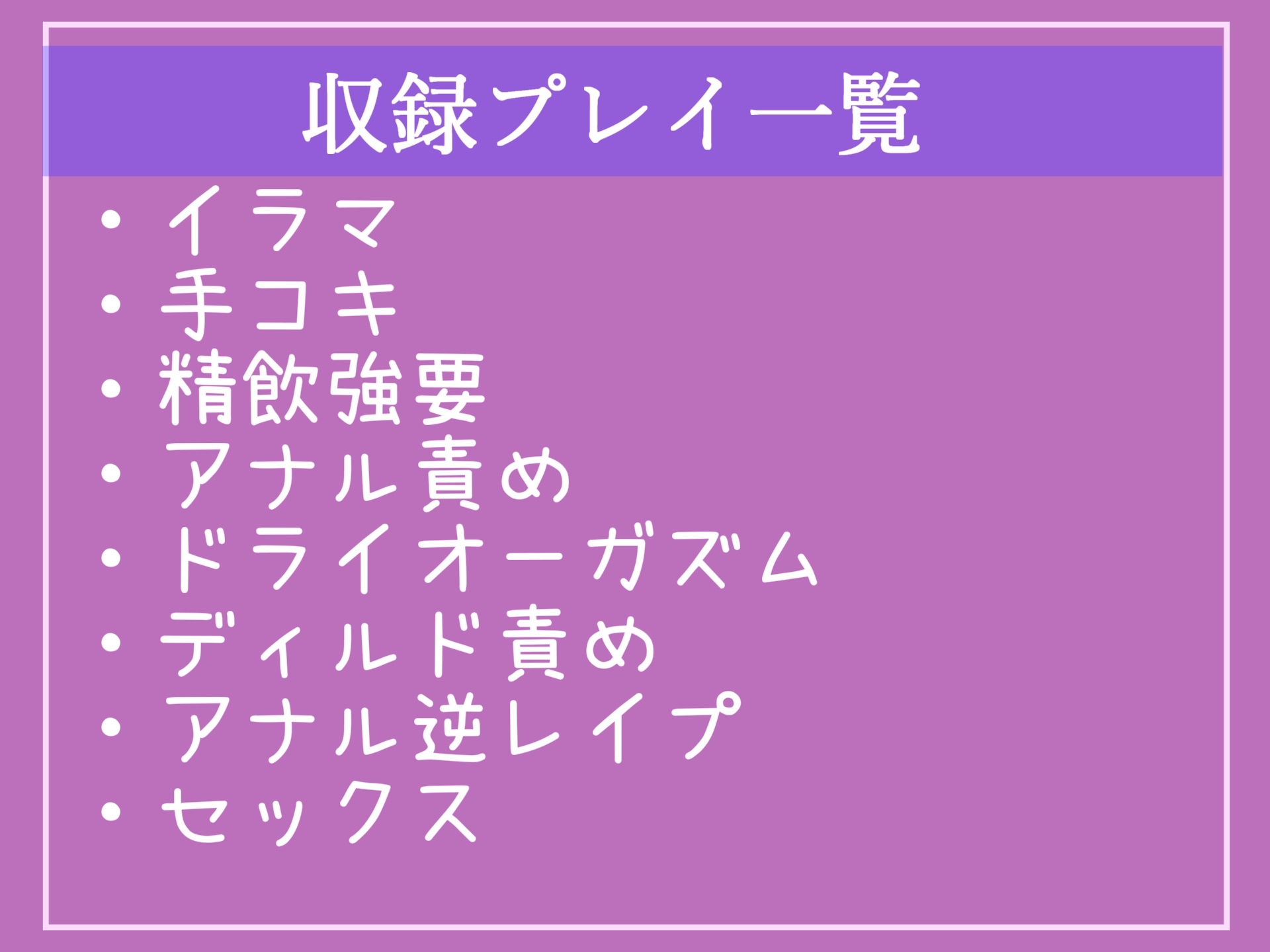 とろっとろのメスま●こにわたしのち●こぶちこんであげる..//怪力を持つふたなり女子高生をナンパしたら、駅のトイレで無理●りに逆レ○プされてしまった話