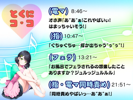 【お風呂オナニー・ASMR】浴槽の中で初おもちゃオナニー「お潮の音まで外に聞こえちゃいそう…」