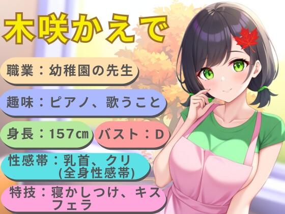 【お風呂オナニー・ASMR】浴槽の中で初おもちゃオナニー「お潮の音まで外に聞こえちゃいそう…」