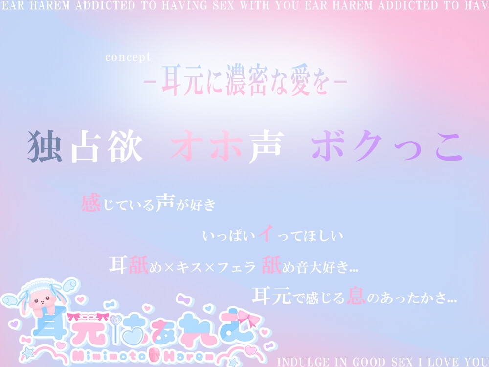 嫉妬に狂ったボクっ子の強○アナルセックス