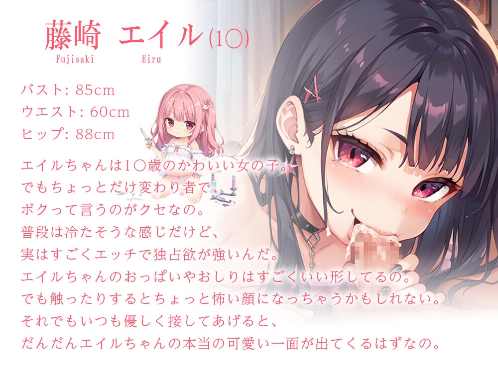 嫉妬に狂ったボクっ子の強○アナルセックス