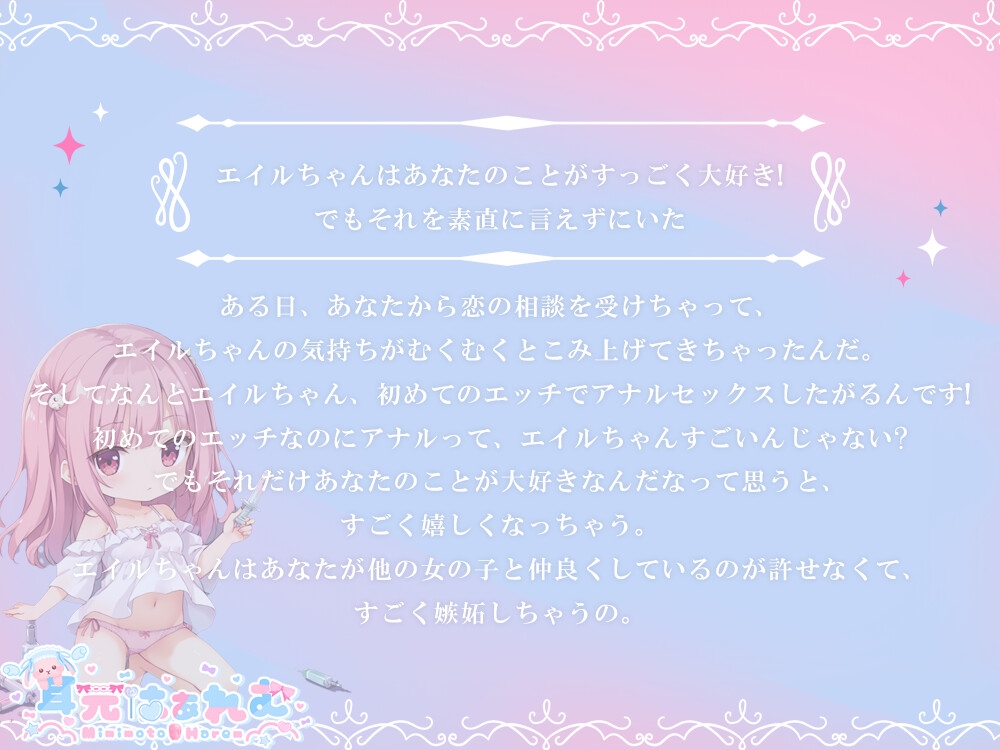 嫉妬に狂ったボクっ子の強○アナルセックス