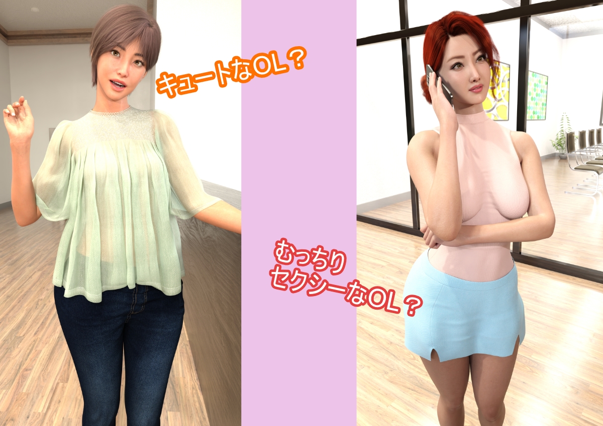 ラブ・フュージョン2