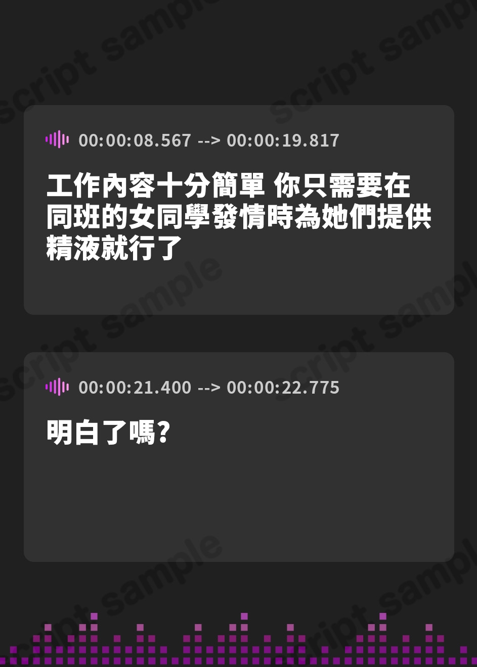 【繁体中文版】【10時間・早期特典付】たった今から、あなたをサキュバス係に任命します!～エロいことが苦手な女の子が発情したら、その子にパパッと精子をあげるだけ。簡単ですよね♪