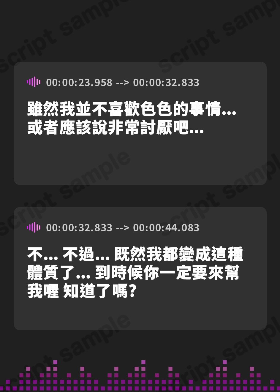 【繁体中文版】【10時間・早期特典付】たった今から、あなたをサキュバス係に任命します!～エロいことが苦手な女の子が発情したら、その子にパパッと精子をあげるだけ。簡単ですよね♪