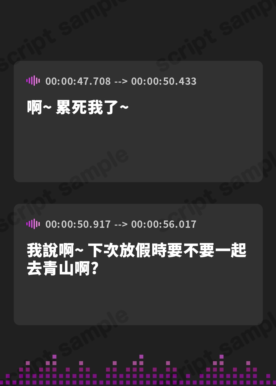 【繁体中文版】【10時間・早期特典付】たった今から、あなたをサキュバス係に任命します!～エロいことが苦手な女の子が発情したら、その子にパパッと精子をあげるだけ。簡単ですよね♪